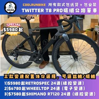 （分類：）位於 。 由 coolrunbike 提交（商品編號 1380875864，圖片 1）。簡介： 。