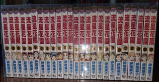 （分類：）位於 。 由 luiimich 提交（商品編號 1380806770，圖片 1）。簡介： 。