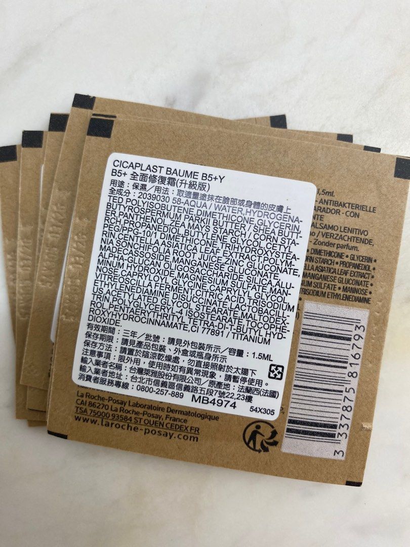 由 mrs.cheng0128 (刊登 ID 1380747635，圖片 2) 提交，位於 台北市 (Taipei) 的 全新現貨整圖賣⭐️理膚寶水B5+全面修護霜（升級版）1.5mlx6+C10肌光活膚精華x2 (類別：護膚、清潔產品)，說明：整圖賣，不分售。 B5+全面修復霜（升級版）1.5mlx6，保存期限至202603。 C10肌光活膚精華1.5mlx2，保存期限至202606。 。