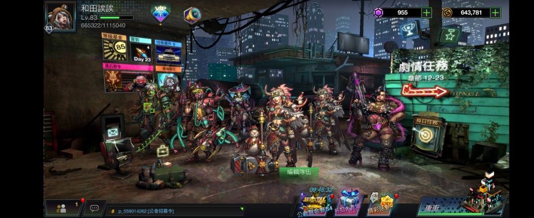 由 jqpf48423778 (刊登 ID 1380854041，圖片 1) 提交，位於 台北市 (Taipei) 的 明日邊境Battle Night 83帳號 (類別：其他電玩遊戲)，說明：六位橙色滿等腳色 戰力接近4000000 月卡儲值未到期還有獎勵可以領取 83級別帳號 排行榜前百 公會全服第五。