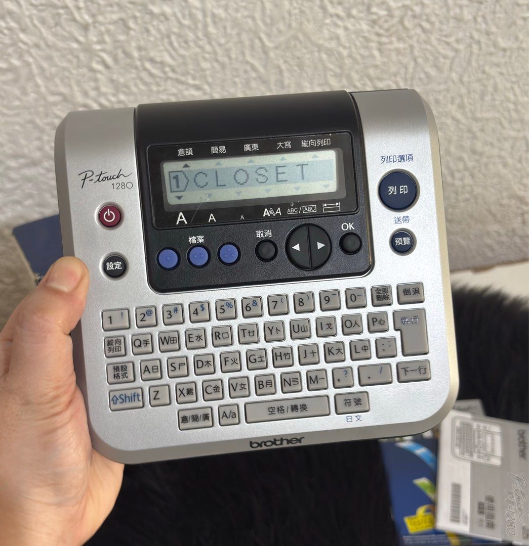 Brother PT-1280 Labelling Machine (Category: Printers, Scanners & Copiers) located in Paranaque City. Submitted by dalle_closet (Listing ID 1380721905, Image 3). Description: Like new pa ito Uses 6x AAA Batteries (included) With free 12mm tape cartridge Working well Chinese language nya. Pero pwede naman mag print ng english. Madali lang naman siya ioperate. Gamit nalang kayo google lens para matranslate. .