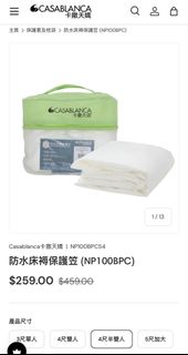 （分類：）位於 。 由 gaudiest 提交（商品編號 1380852739，圖片 1）。簡介： 。