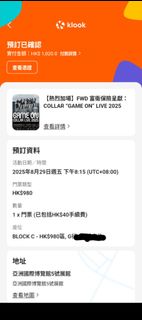 （分類：）位於 。 由 joeper169 提交（商品編號 1380881933，圖片 1）。簡介： 。
