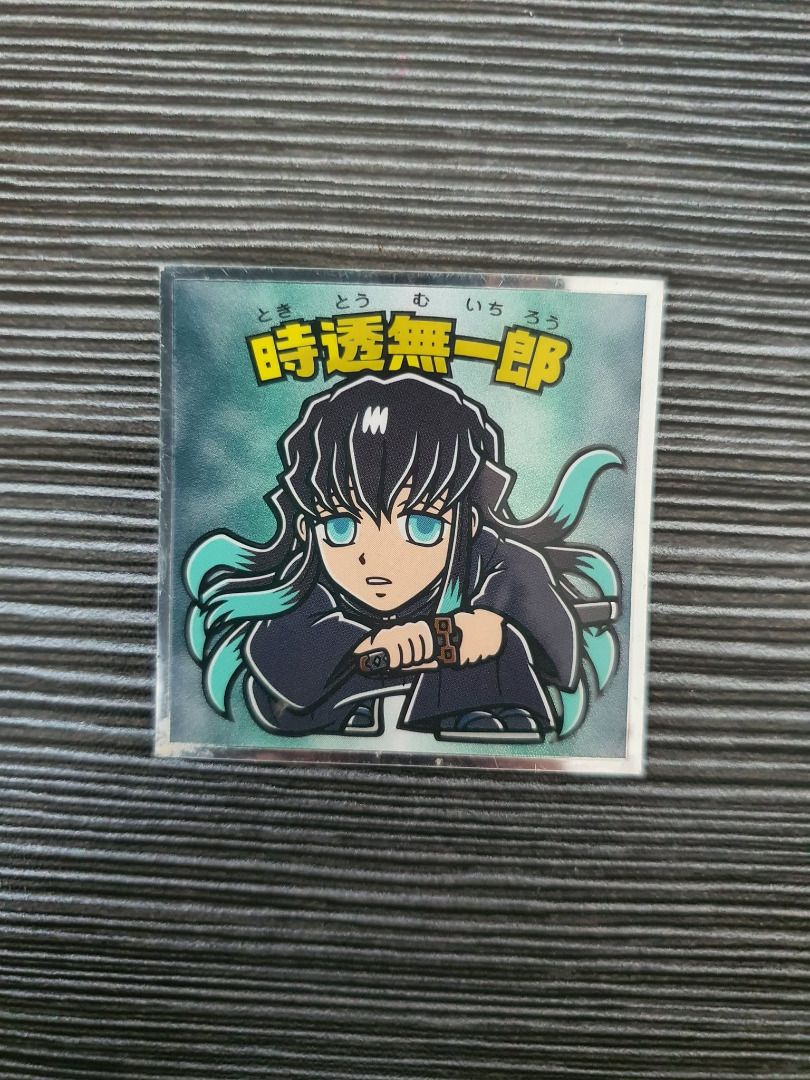 Demon Slayer: Kimetsu No Yaiba Man Tokito Muichiro Old Edition Seal ...