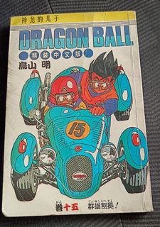 (Category: ) located in . Submitted by rookie.vintage (Listing ID 1380725256, Image 1). Description: .