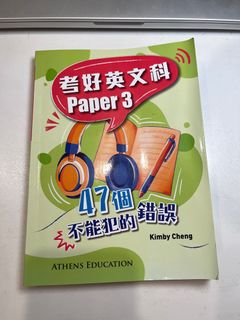 （分類：）位於 。 由 thomaschoi1234 提交（商品編號 1380803898，圖片 1）。簡介： 。