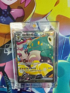 （分類：）位於 。 由 hanaka_ 提交（商品編號 1380776183，圖片 1）。簡介： 。