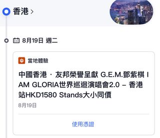 （分類：）位於 。 由 idk8628496 提交（商品編號 1380770220，圖片 1）。簡介： 。