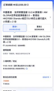 （分類：）位於 。 由 kathyava_ 提交（商品編號 1380736849，圖片 1）。簡介： 。