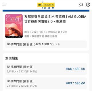 （分類：）位於 。 由 ccchan238 提交（商品編號 1380785153，圖片 1）。簡介： 。