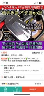 由 yololife019 (刊登 ID 1380884025，圖片 1) 提交，位於 的 (類別：)，說明：。