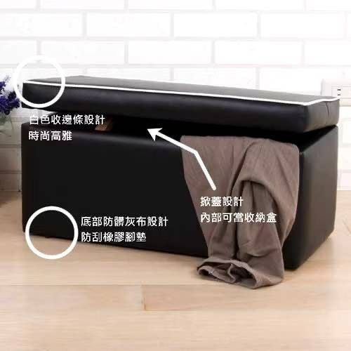 由 pkpk61308 (刊登 ID 1380856257，圖片 2) 提交，位於 台中市 (Taichung) 的 免運～米雪兒（三色）掀蓋椅／收納椅／穿鞋椅／客廳椅／休閒椅／椅凳／兒童沙發／皮革椅H6 (類別：椅子)，說明：📦 提供《銀行轉帳》與《貨到付款》服務，付款方式彈性安心。 我們是一家在地用心經營的台灣工廠，堅持台灣製造，只為給您最實在的品質與價格。不浮誇、不炒作，我們相信——好品質，是能被感受到的。 每一件商品，我們都以誠信出發，用平實價格回饋信任我們的每一位顧客。下單後2天內迅速出貨，讓您不必久等。 我們不靠華麗包裝，只靠口碑與真心，陪您一起打造安心又長久的居家生活。 謝謝您的支持與信任，歡迎放心選購 🙏🏻。