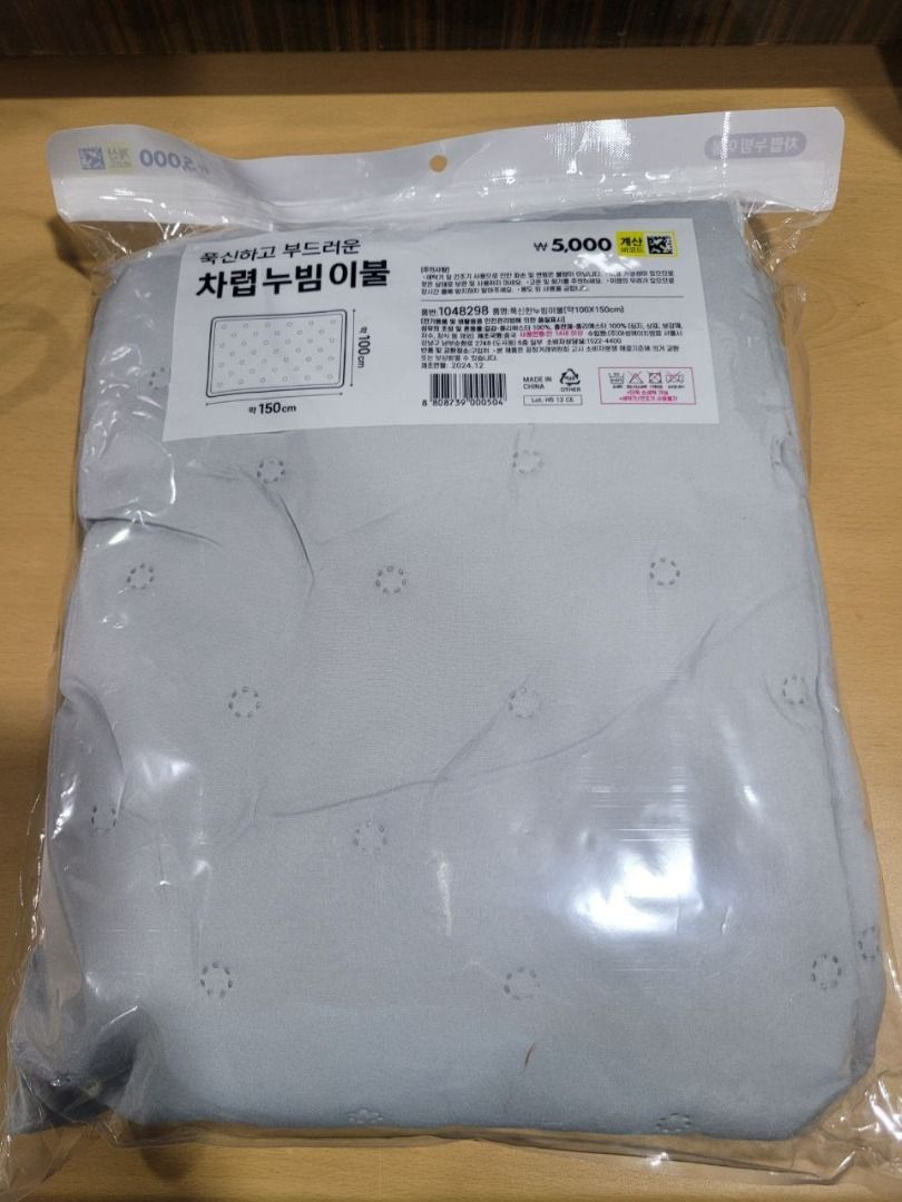 HOTEL QUALITY COMFORTER SOFT QUILTED BLANKET 100*150cm (Category: Bedding & Towels) located in Makati City. Submitted by itsgabistar (Listing ID 1380745598, Image 2). Description: Microfiber filling 100% Hypoallergenic soft, high quality, lightweight, and is good for the skin Store Hour • Open Daily from 8am to 5pm Mode of payment • GCash Only Courier Delivery: • J&T / Lalamove (shouldered by the buyer) Welcome! Our product shipping from Korea di