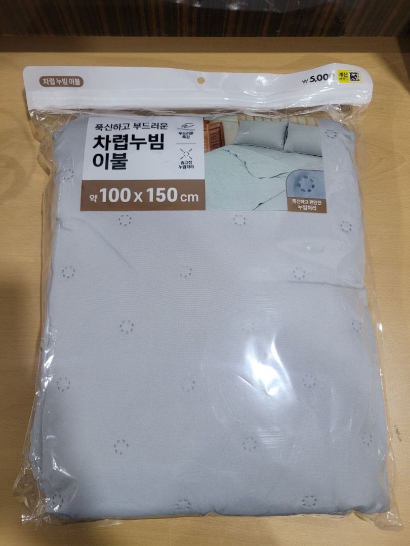 HOTEL QUALITY COMFORTER SOFT QUILTED BLANKET 100*150cm (Category: Bedding & Towels) located in Makati City. Submitted by itsgabistar (Listing ID 1380745598, Image 1). Description: Microfiber filling 100% Hypoallergenic soft, high quality, lightweight, and is good for the skin Store Hour • Open Daily from 8am to 5pm Mode of payment • GCash Only Courier Delivery: • J&T / Lalamove (shouldered by the buyer) Welcome! Our product shipping from Korea di