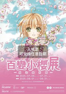 （分類：）位於 。 由 stephaniengai712 提交（商品編號 1380545910，圖片 1）。簡介： 。