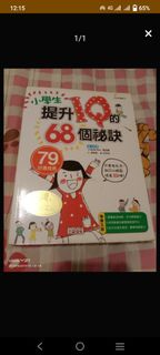 由 5ed888 (刊登 ID 1380731796，圖片 1) 提交，位於 的 (類別：)，說明：。
