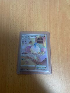 (Category: ) located in . Submitted by aoejdn (Listing ID 1380874559, Image 1). Description: .
