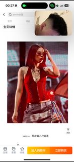 由 ohlaaaaa (刊登 ID 1380725083，圖片 1) 提交，位於 的 (類別：)，說明：。