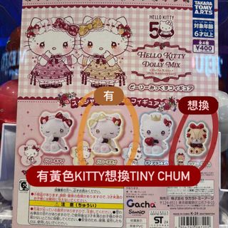 （分類：）位於 。 由 issugaryday 提交（商品編號 1380831403，圖片 1）。簡介： 。