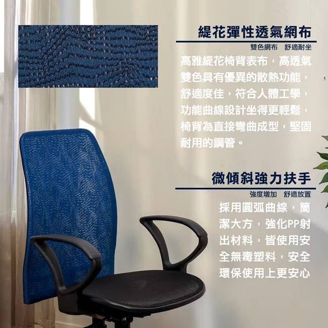由 pkpk61308 (刊登 ID 1380855322，圖片 2) 提交，位於 台中市 (Taichung) 的 免運～北歐亞特蘭大扶手辦公椅／電腦椅／主管椅／工作椅L4 (類別：椅子)，說明：📦 提供《銀行轉帳》與《貨到付款》服務，付款方式彈性安心。 我們是一家在地用心經營的台灣工廠，堅持台灣製造，只為給您最實在的品質與價格。不浮誇、不炒作，我們相信——好品質，是能被感受到的。 每一件商品，我們都以誠信出發，用平實價格回饋信任我們的每一位顧客。下單後2天內迅速出貨，讓您不必久等。 我們不靠華麗包裝，只靠口碑與真心，陪您一起打造安心又長久的居家生活。 謝謝您的支持與信任，歡迎放心選購 🙏🏻。