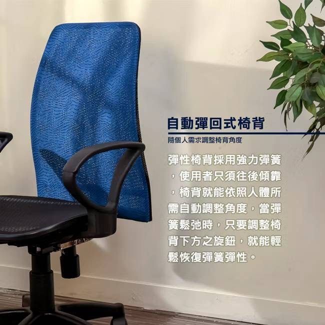 由 pkpk61308 (刊登 ID 1380855322，圖片 3) 提交，位於 台中市 (Taichung) 的 免運～北歐亞特蘭大扶手辦公椅／電腦椅／主管椅／工作椅L4 (類別：椅子)，說明：📦 提供《銀行轉帳》與《貨到付款》服務，付款方式彈性安心。 我們是一家在地用心經營的台灣工廠，堅持台灣製造，只為給您最實在的品質與價格。不浮誇、不炒作，我們相信——好品質，是能被感受到的。 每一件商品，我們都以誠信出發，用平實價格回饋信任我們的每一位顧客。下單後2天內迅速出貨，讓您不必久等。 我們不靠華麗包裝，只靠口碑與真心，陪您一起打造安心又長久的居家生活。 謝謝您的支持與信任，歡迎放心選購 🙏🏻。