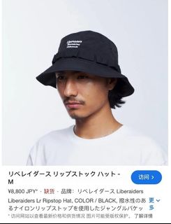 Liberaiders Bucket Hat 美系軍事速乾刺繡漁夫帽64221545737474110