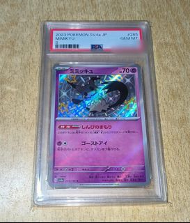 (Category: ) located in . Submitted by mr.monopsycho (Listing ID 1380826362, Image 1). Description: .