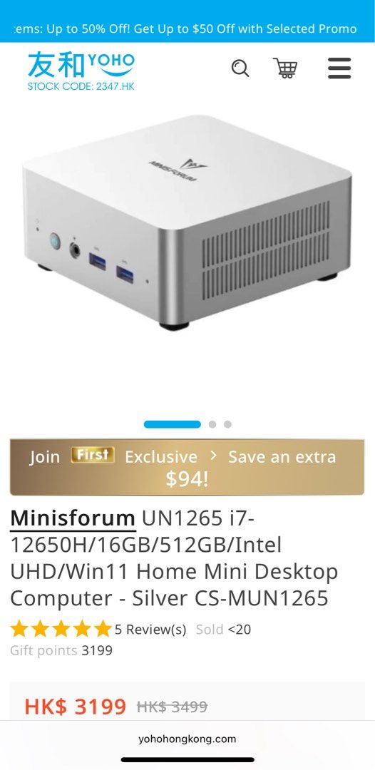 Minisforum UN1265 シルバー MINISFORUM Launches the UN1265