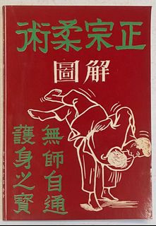 （分類：）位於 。 由 be.water 提交（商品編號 1380790117，圖片 1）。簡介： 。