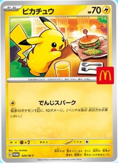 Pokemon Card McDonald's Promo Pikachu 020/M-P (Aug 9 Release) , Hobbies &  Toys, Toys & Games on Carousell
