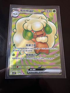 （分類：）位於 。 由 bluebluelee 提交（商品編號 1380806811，圖片 1）。簡介： 。