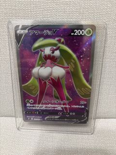 （分類：）位於 。 由 lil1345 提交（商品編號 1380879979，圖片 1）。簡介： 。