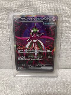 （分類：）位於 。 由 lil1345 提交（商品編號 1380879148，圖片 1）。簡介： 。