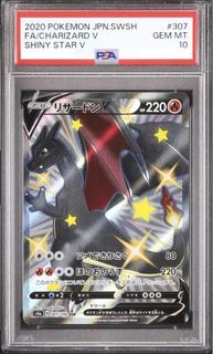 Leon S Charizard CHR 187/184 S8b Pokemon Card VMAX Climax Japanese - Foto 4