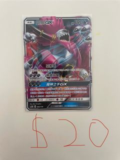 （分類：）位於 。 由 primenge6 提交（商品編號 1380744419，圖片 1）。簡介： 。