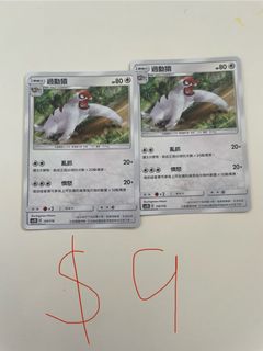 （分類：）位於 。 由 primenge6 提交（商品編號 1380749725，圖片 1）。簡介： 。