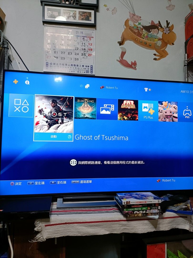 由 g0955578789 (刊登 ID 1380700943，圖片 3) 提交，位於 台北市 (Taipei) 的 Ps4單主機1007A (類別：PlayStation)，說明：如圖外觀側蓋掉了，但測試讀碟正常，按退出鍵沒反應，當零件機賣。