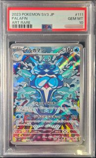 (Category: ) located in . Submitted by kakushivault (Listing ID 1380708012, Image 1). Description: .