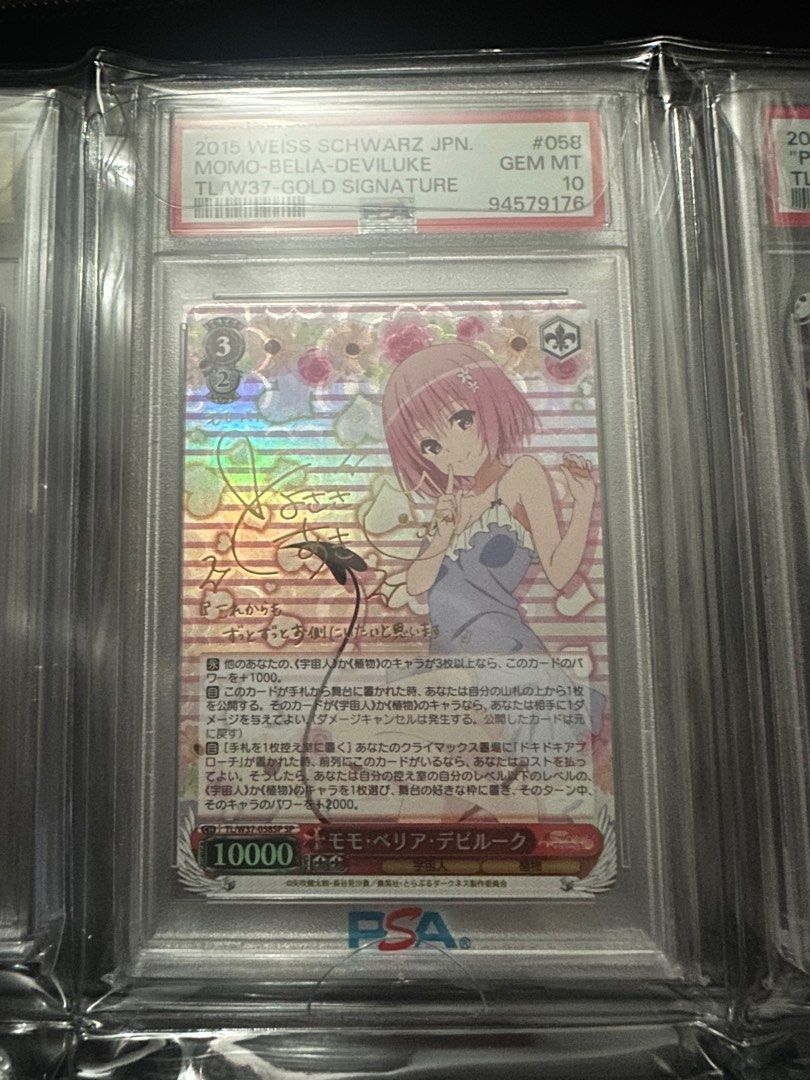 モモ・ベリア・デビルーク SP PSA10 モモ・ベリア・デビルーク SP PSA10 モモ・ベリア・デビルーク