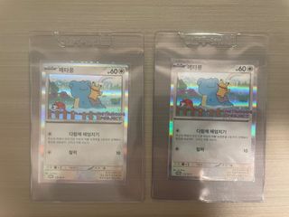 （分類：）位於 。 由 chiikawa22 提交（商品編號 1380844369，圖片 1）。簡介： 。