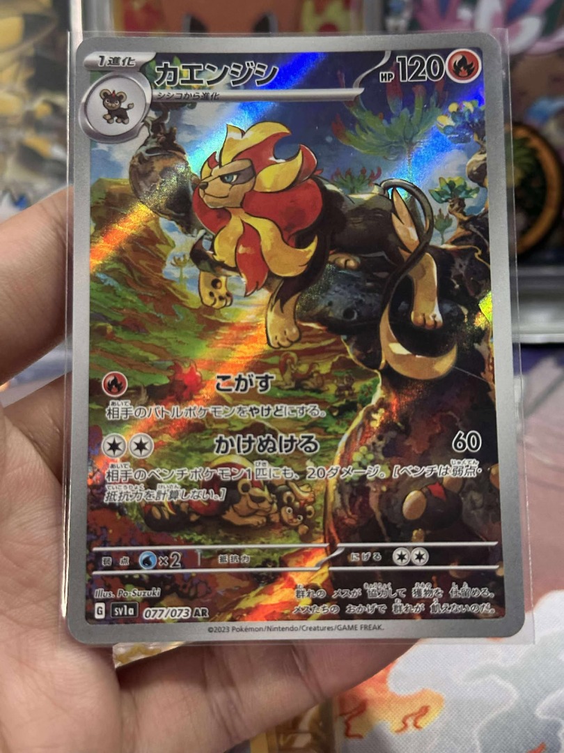 Pyroar AR #77 Pokemon Japanese Triplet Beat, Hobbies & Toys, Toys ...