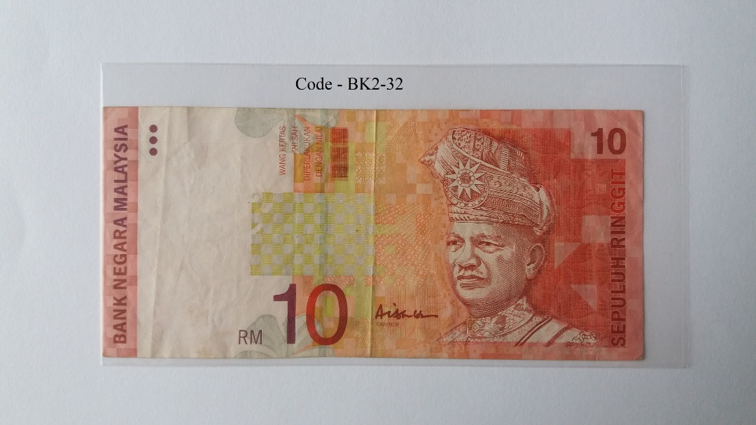 RM10 10TH SERIES Banknote Malaysia ( Siri Kesepuluh )1999, Hobbies ...