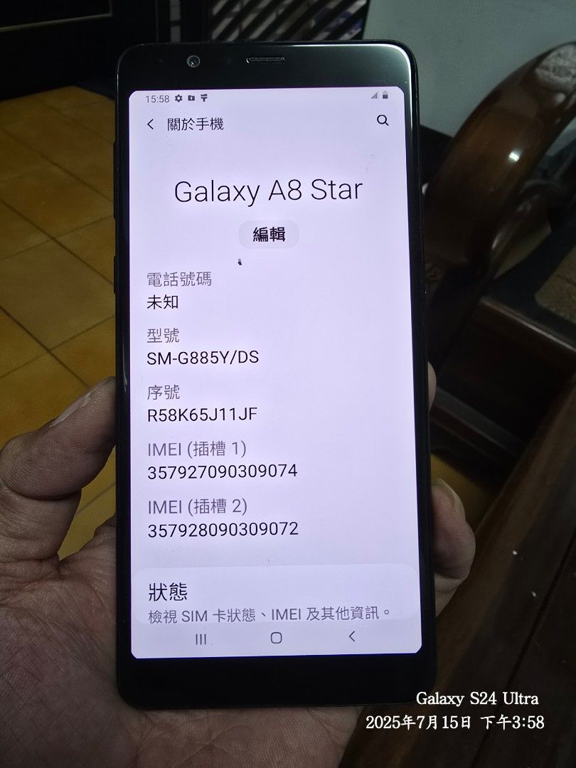 由 usephone (刊登 ID 1380779938，圖片 2) 提交，位於 高雄市 (Kaohsiung) 的 Samsung A8 star 64GB (類別：Samsung 三星)，說明：。