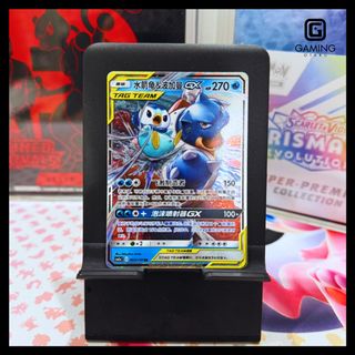 (Category: ) located in . Submitted by gamingotakuvault (Listing ID 1380857704, Image 1). Description: .