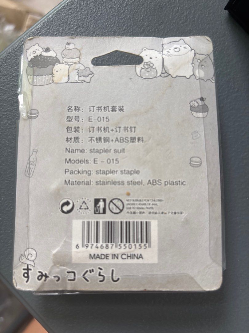 Sumikko Gurashi stapler (Category: Stationery & School Supplies) located in Calamba. Submitted by cur8d (Listing ID 1380752038, Image 3). Description: .