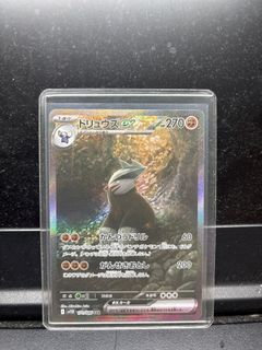 Ac2a 201/200 阿塞蘿拉SR, 玩具收藏品, 集換式卡牌, 原色卡片- Carousell