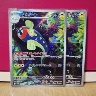 (Category: ) located in . Submitted by the.posart (Listing ID 1380835431, Image 1). Description: .