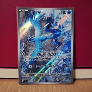 (Category: ) located in . Submitted by the.posart (Listing ID 1380830446, Image 1). Description: .