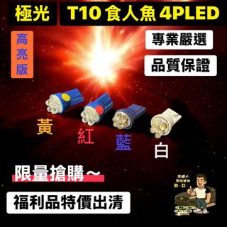 由 white09803 (刊登 ID 1380829873，圖片 1) 提交，位於 的 (類別：)，說明：。