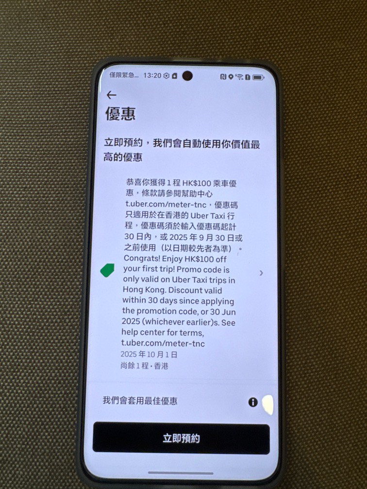 （分類：）位於 。 由 iphone14fans 提交（商品編號 1380887798，圖片 1）。簡介： 。